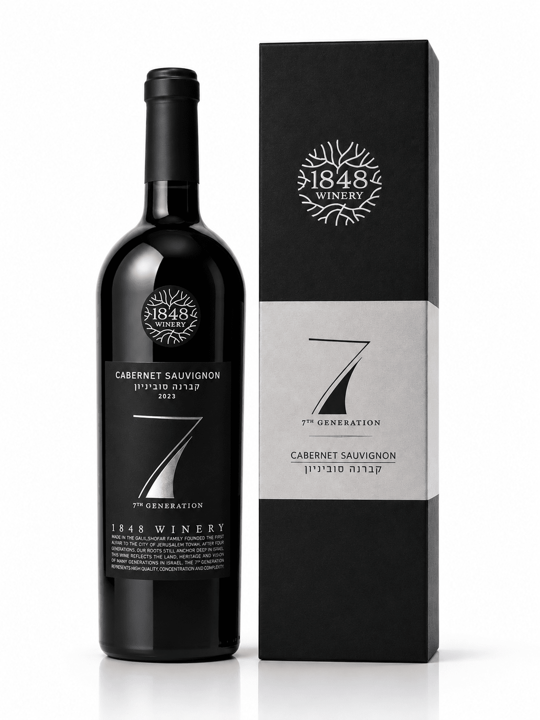 1848 Cabernet Sauvignon 7Th Generation - Kosher Wine World