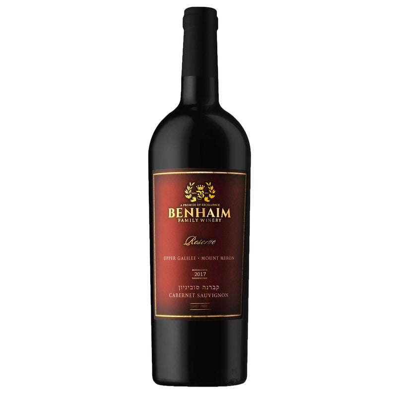 Benhaim Cabernet Sauvignon Reserve 2017 - KosherWineWorld.com