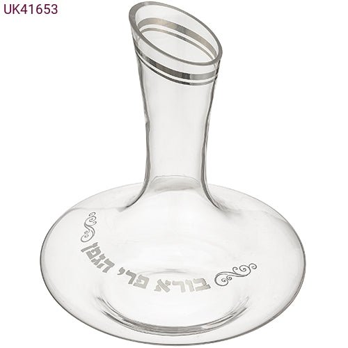 Decanter Glass With Silver Letters ״בורא פרי הגפן״ - KosherWineWorld.com