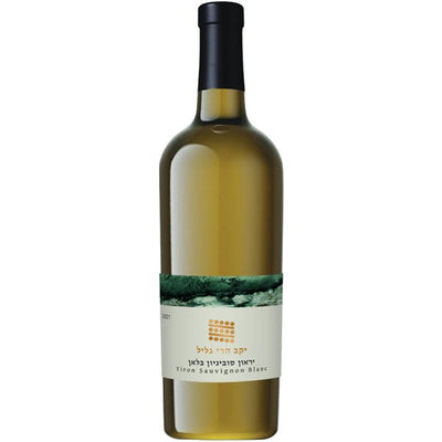 Galil Mountain Yiron Sauvignon Blanc 2023 - KosherWineWorld.com