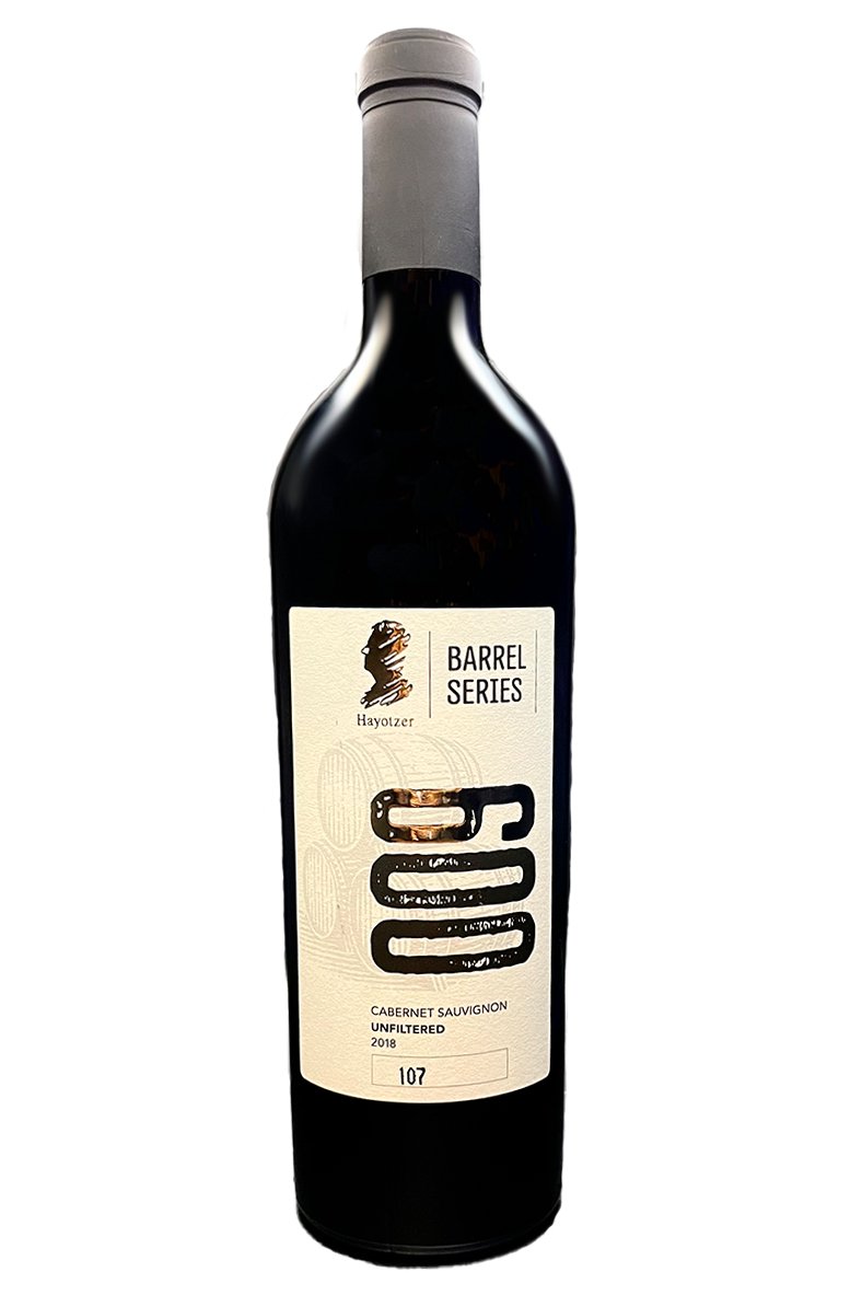 Hayotzer Barrel Series 600 Cabernet Sauvignon - KosherWineWorld.com