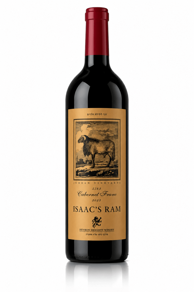 Hevron Heights Isaac's Ram Cabernet Franc Mevushal 2014 - Kosher