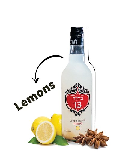 Machya13 Arak Lemon Beverage Cocktail - KosherWineWorld.com