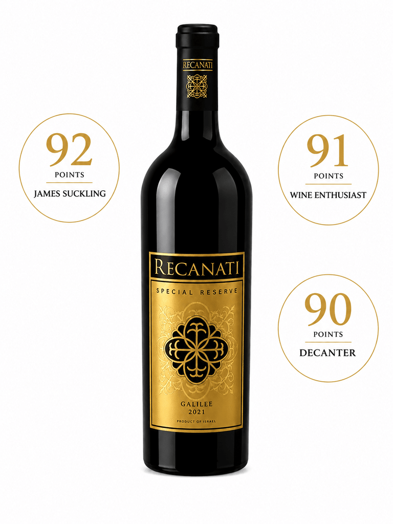 Recanati Special Reserve Red 2018 - Kosher Wine World