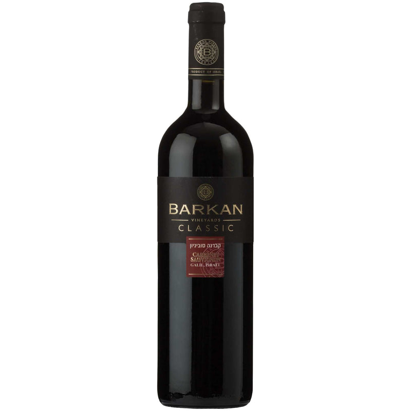 Barkan Classic Cabernet Sauvignon 2021 - Kosher Wine World
