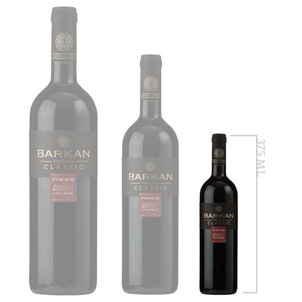 Barkan Classic Cabernet Sauvignon (375mL Mini Bottle) 2019 - Kosher Wine World