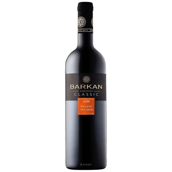 Barkan Classic Malbec 2021 - Kosher Wine World