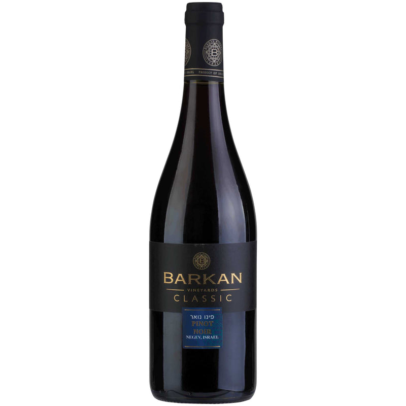 Barkan Classic Pinot Noir 2021 - Kosher Wine World