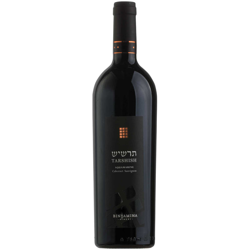 Binyamina Chosen Aquamarine 2018 - Kosher Wine World