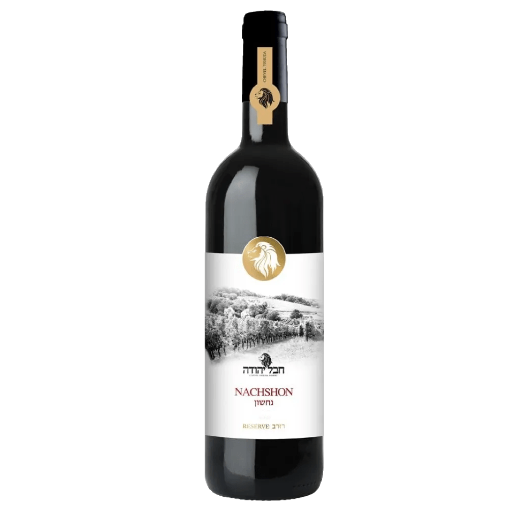 Chevel Yehuda Nachshon Reserve 2018 - Kosher Wine World ...