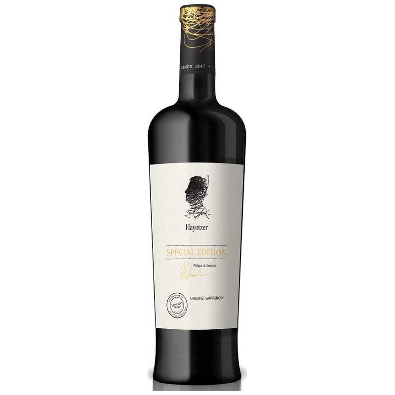 Hayotzer Special Edition Cabernet Sauvignon 2018 - Kosher Wine World