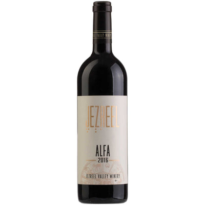 Jezreel Alfa 2020 - Kosher Wine World