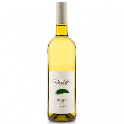 Kishor White 2021 - Kosher Wine World