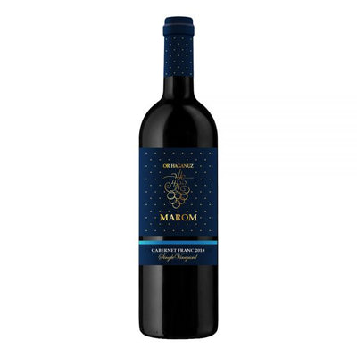 Or Haganuz Marom Cabernet Franc 2017 - Kosher Wine World