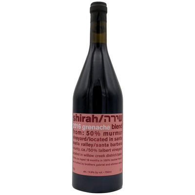 Shirah John Sebastiano Pinot Noir 2014 - Kosher Wine World