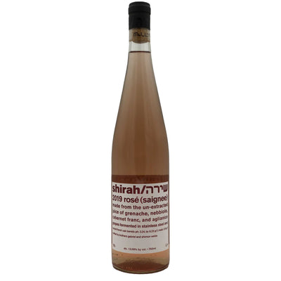 Shirah Rose 2021 - Kosher Wine World