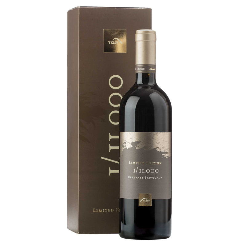 Tabor Limited Edition Cabernet Sauvignon 1/11.000 with Gift Box 2017 - Kosher Wine World