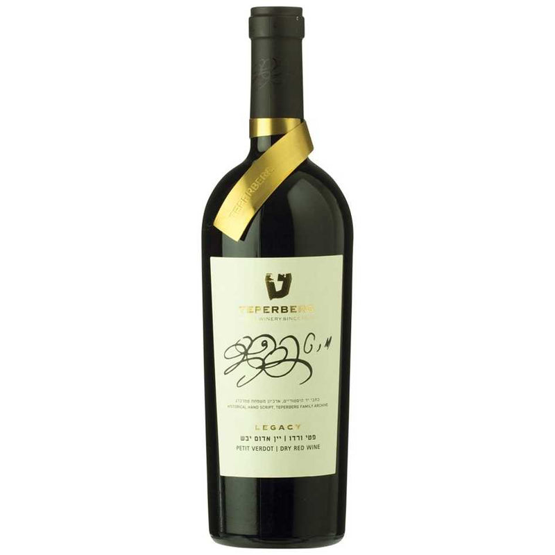 Teperberg Legacy Petit Verdot 2016 - Kosher Wine World