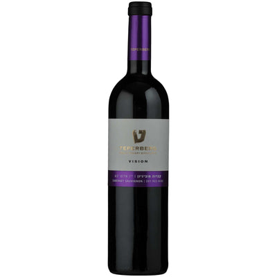 Teperberg Vision Cabernet Sauvignon 2021 - Kosher Wine World