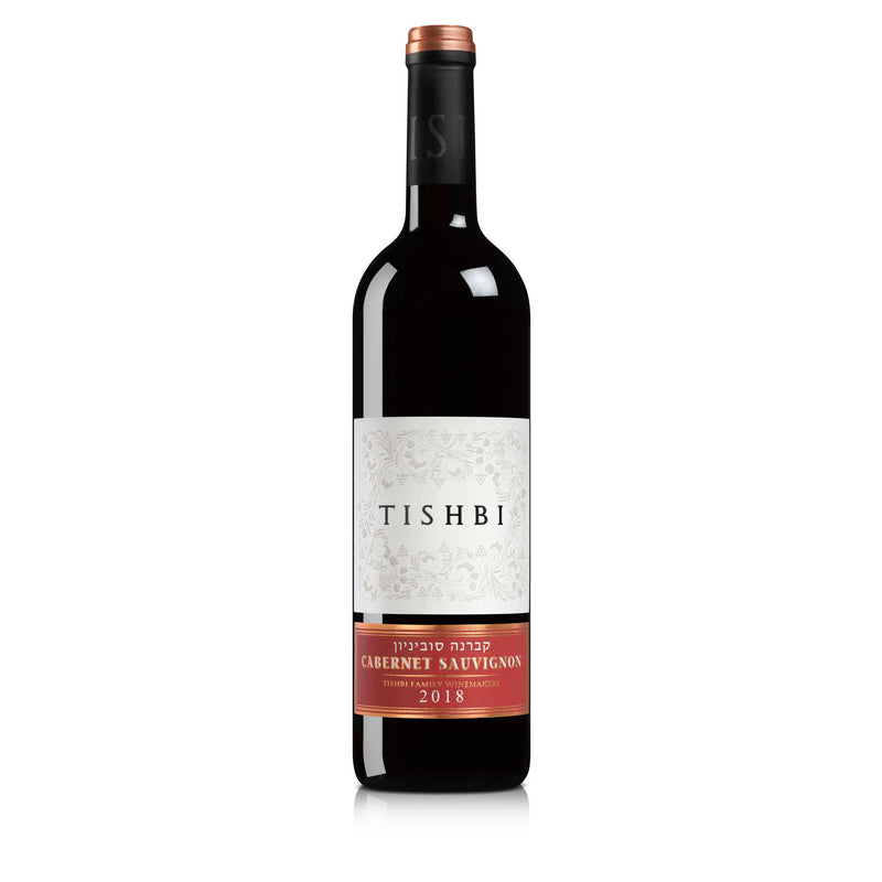 Tishbi Vineyards Cabernet Sauvignon 2017 - Kosher Wine World