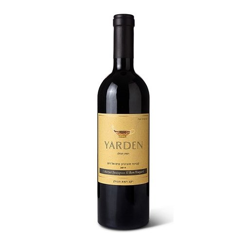 Yarden Cabernet Sauvignon El Rom 2019 - Kosher Wine World